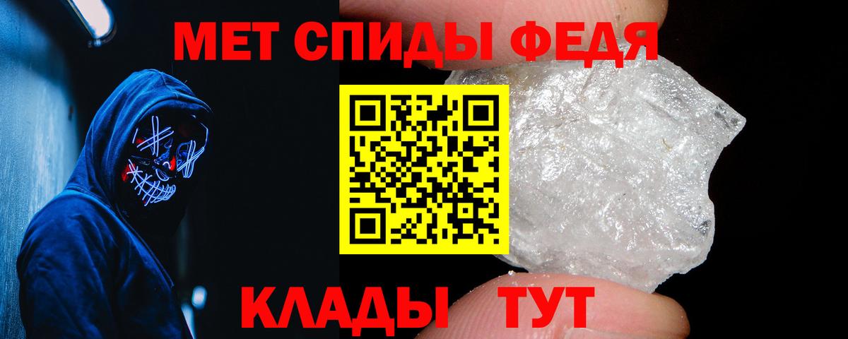 Amphetamine 97% Киров
