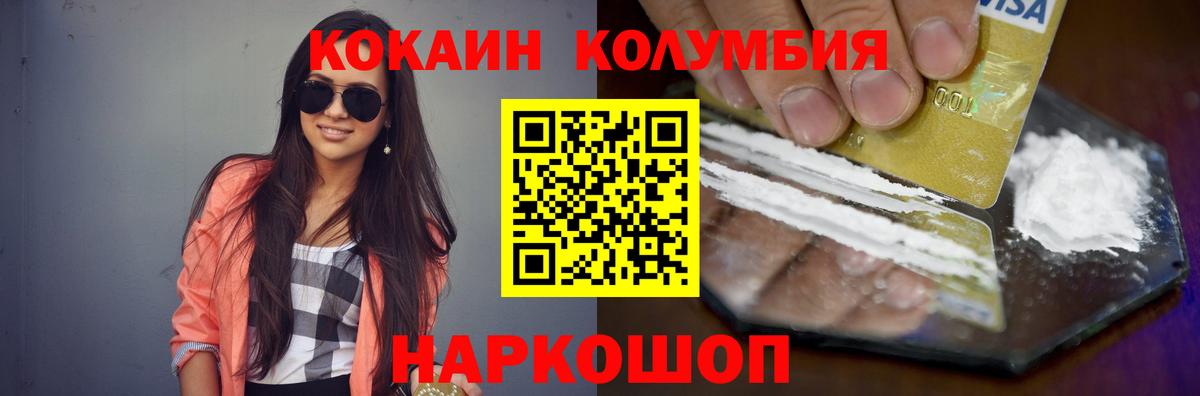 COCAIN 99% Киров