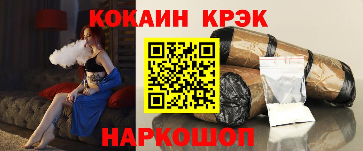 Cocaine 98%  Cocaine Перу  Вход с VPN  купить наркоту  Киров 