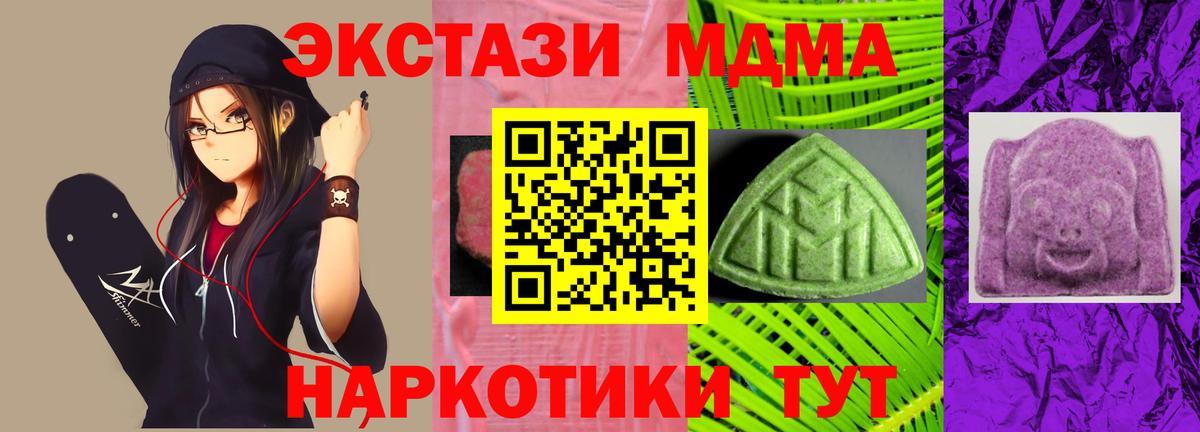 Ecstasy louis Vuitton  где можно купить   ЭКСТАЗИ  Вход с VPN  Киров  ЭКСТАЗИ круглые 