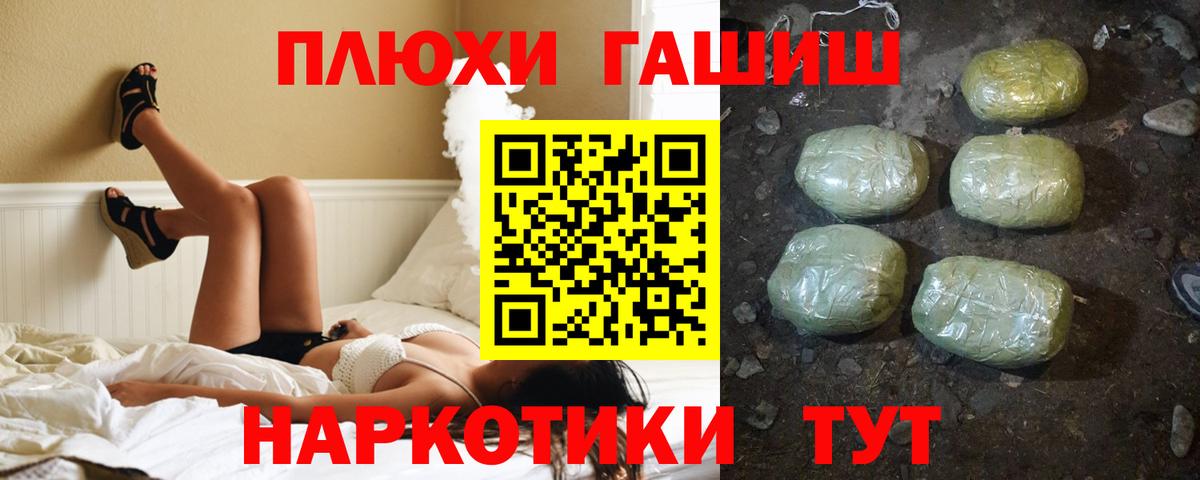 Гашиш AMNESIA HAZE  ГАШ 40% ТГК  Вход с VPN  Киров 