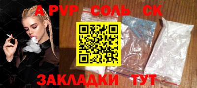 гашиш Кунгур
