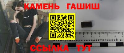 гашиш Кунгур