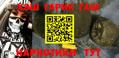 гашиш Кунгур