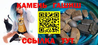 гашиш Кунгур