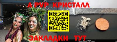 марки lsd Кумертау