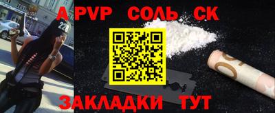 герыч Кулебаки