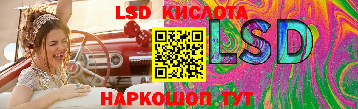 Киров  ЛСД экстази кислота  Вход с VPN  LSD-25 экстази  ЛСД экстази ecstasy 