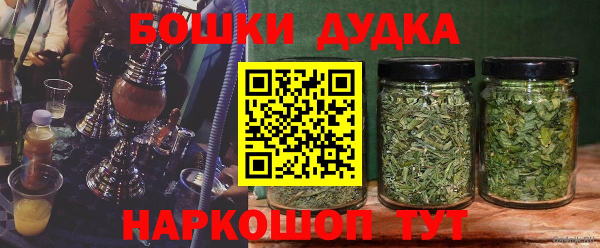 Меф МЯУ МЯУ   ЭКСТАЗИ  КОКАИН  Киров  Бошки Шишки  NBOMe  Гашиш  Вход с VPN  Альфа ПВП СК кристаллы 