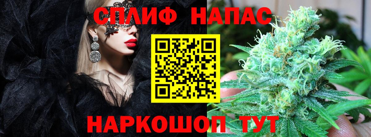 Шишки марихуана план Киров